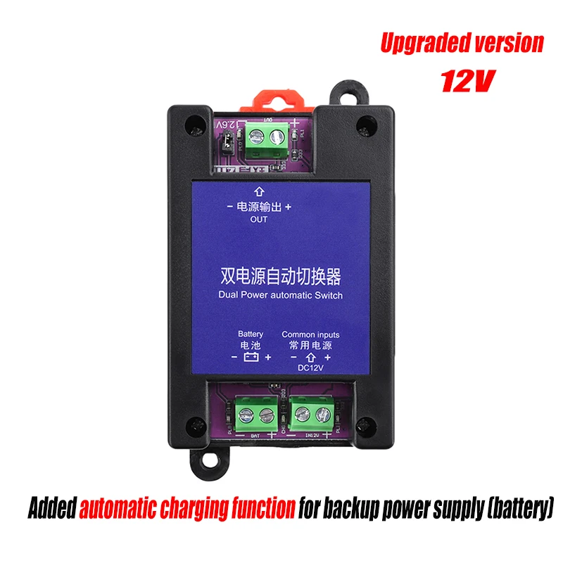 

occkic Автоматический переключатель мощности DC12V/5V-60V