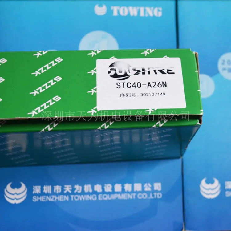 STC40-A26N [новый оригинальный и оригинальный] в наличии безопасная решетка Shangxin SHANGXIN