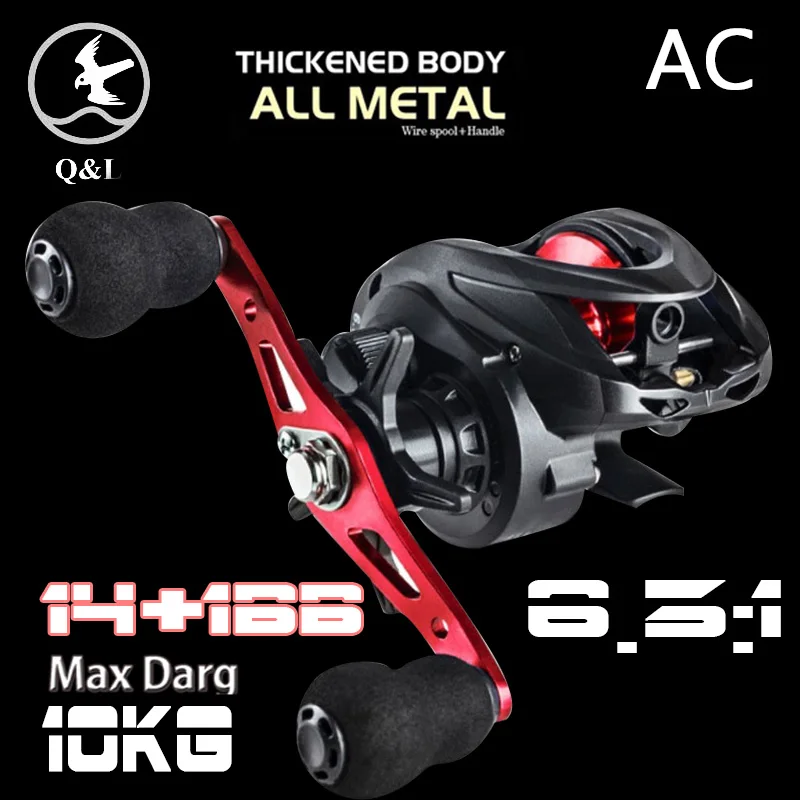

Q&L 2022 6.3:1 CNC Bait Casting Fishing Reel Metal wire cup 10kg Max Drag Fishing Reel AC Baitcasting Reel New 14+1BB