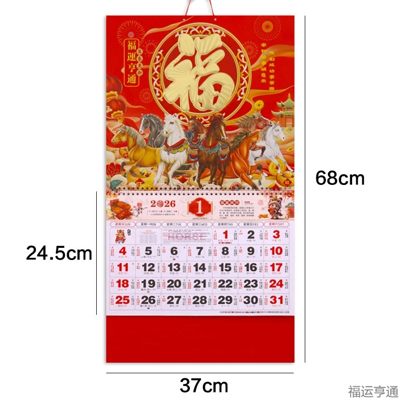 

2026 год, настенные календари с лошадью, китайский лунный календарь с датой, китайские лунные разрываемые страницы, счастливый персонаж, декор для домашнего офиса