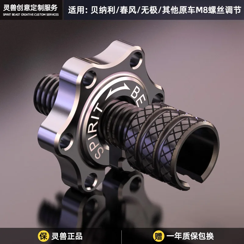 

Универсальный тормозной трос сцепления для мотоцикла, регулятор провода M8 * 1,25, аксессуары для винтов для Spirit Beast CFMOTO VOGE Benelli Honda