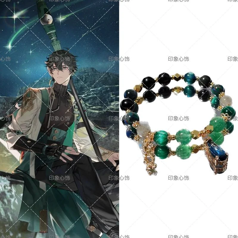 

Game Anime Cosplay Honkai: Star Rail Dan Heng Fashionable Pearl Exquisite Alloy Silver Gold Bracelet Couple Jewelry Gifts