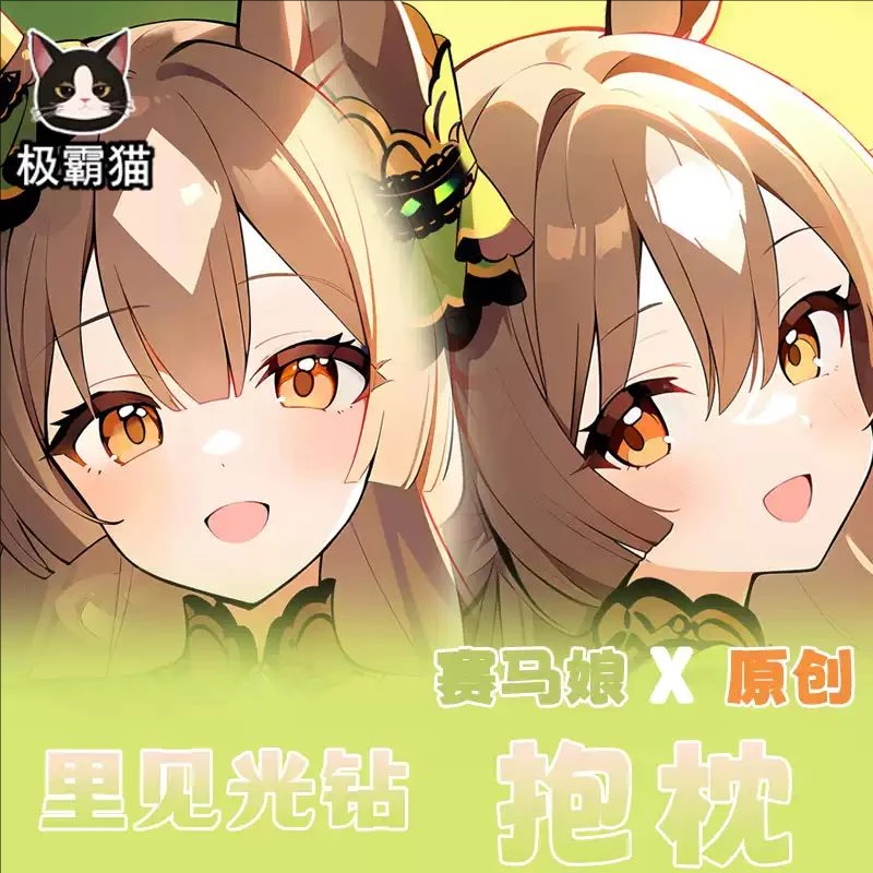 Umamusume: Pretty Derby Satono Diamond GIRL Sex Dakimakura Hing Чехол для тела Подушка отаку Постельное белье