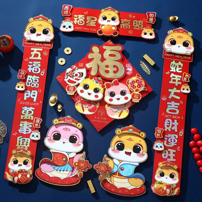 Змеиные тематические куплеты на 2025 год китайский Новый традиционный весенний