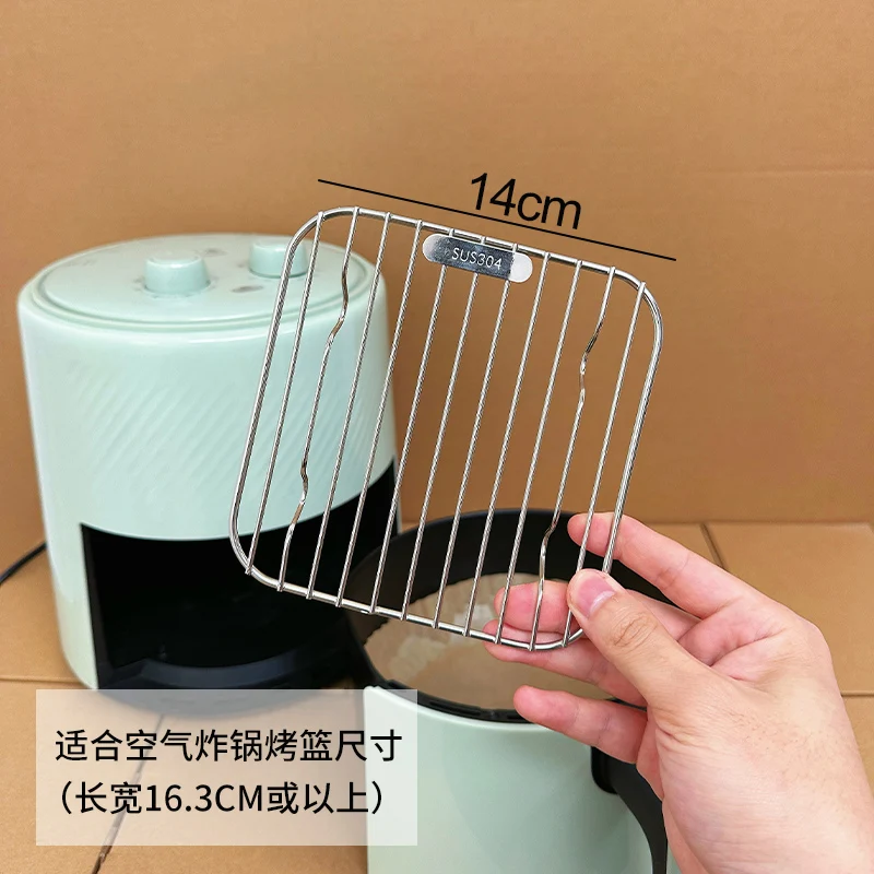 

Комплект квадратных аксессуаров для аэрофритюрницы из нержавеющей стали Cosori/Ninja/Foodi