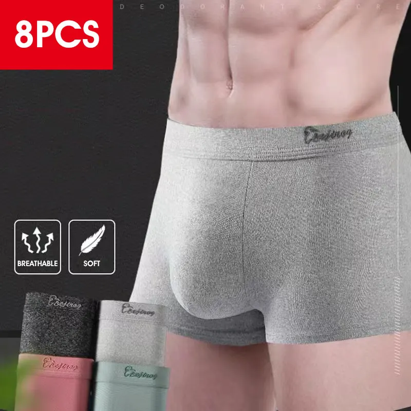 

Mens Sexy Suit Breathable And Comfortable Ice Silk Multicolor Good Matching Underwear Set