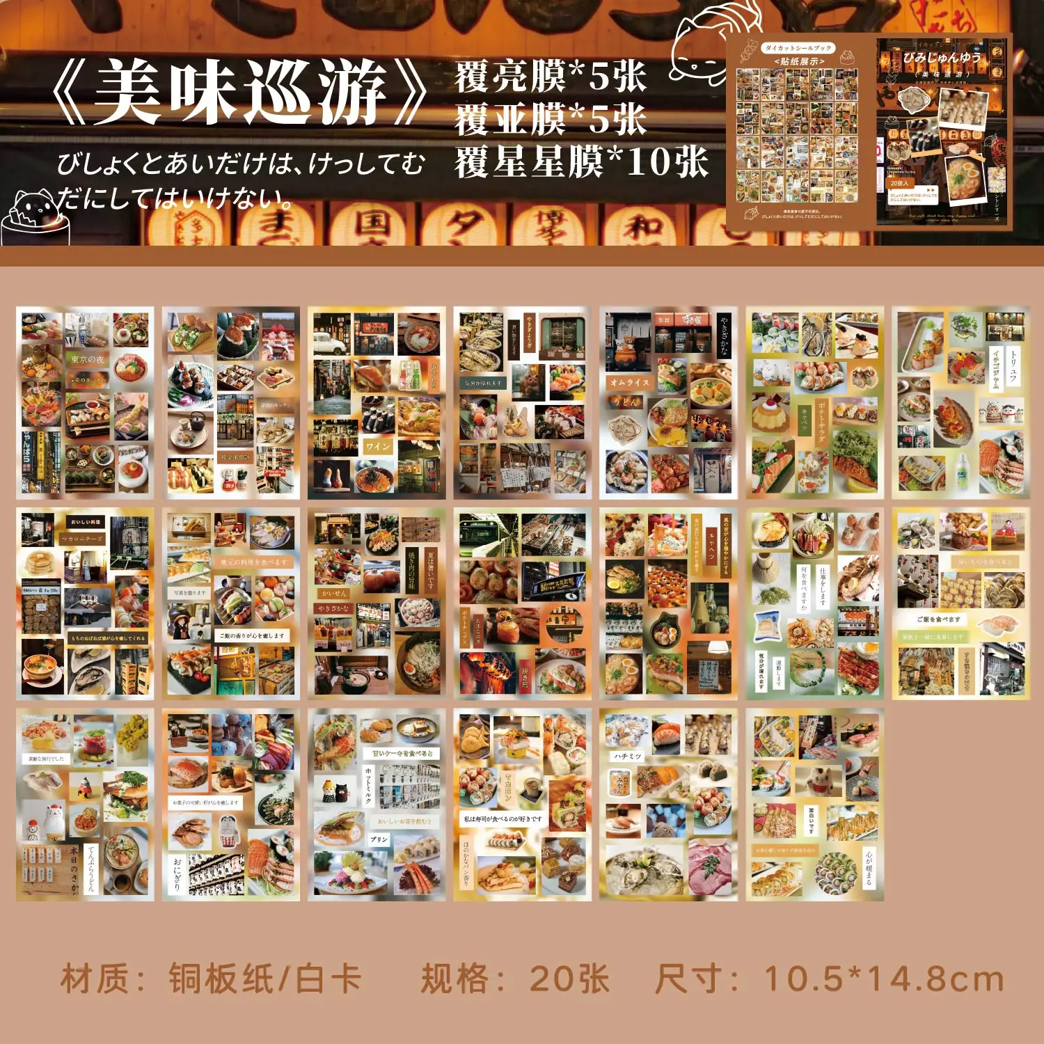 

Kawaii японские корейские эстетические канцелярские наклейки романтические фрагменты высечки наклейки книга DIY дневник альбом наклейки для скрапбукинга