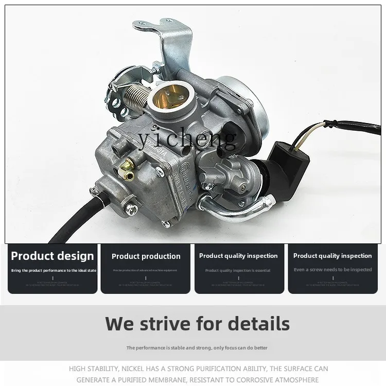 TQH Qiaoge JOG100 Ghost Fire Husi Flower Marriage Liying Flying Eagle Lingying ZY100 Yamaha Мотоцикл Карбюратор