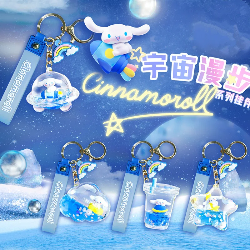 Sanrio Аниме Фигурка малыша Cinnamoroll брелок охватывающая кукла кавайная в масле