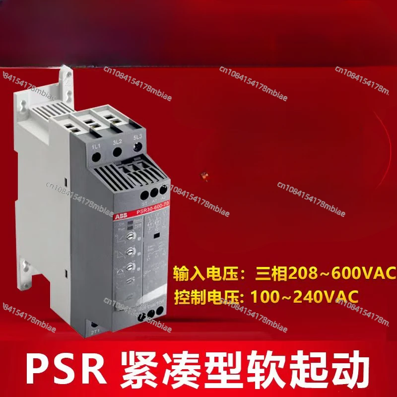 Новый оригинальный телефон