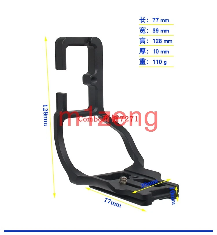 

XH1 Metal Quick Release L Plate/Bracket Holder Vertical hand Grip for Fujifilm Fuji X-H1 XH1 Camera Arca Swiss battery grip