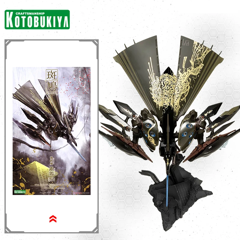 

Original Kotobukiya Model KP588 IKARUGA Ginkei Nuri Botoke 1/144 Scale Plastic Model Kit Anime Action Figures Toys for Children