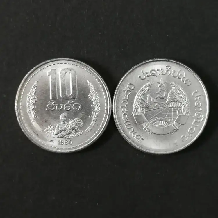 Brand New Foreign Coin Laos 10 Art Coin Foreign Coin Aluminum Coin