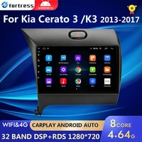 for kia k3 cerato forte 2013 2017 4gwifi 2din android 10 car radio multimedia video player navigation gps auto stereo yd tuner
