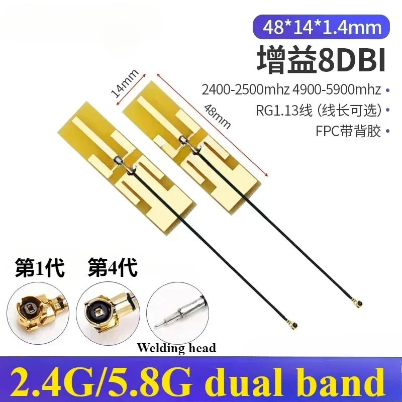 

Wi-Fi Bluetooth Антенна