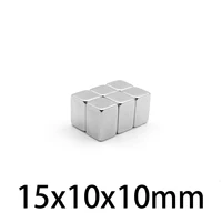 25102050pcs 15x10x10 block rare earth magnet 15x10 rectangular neodymium magnet 15x10x10mm permanent ndfeb magnets 151010