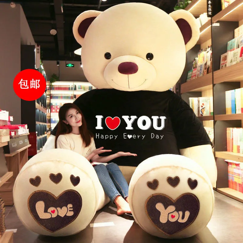 Рисунок 2 - 140-180 см Новый гигантский белый медведь