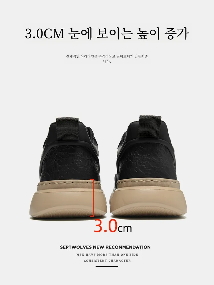 Septwolves Shoes Мужская обувь модная увеличивающая рост туфли для досок новинка зимы 2024