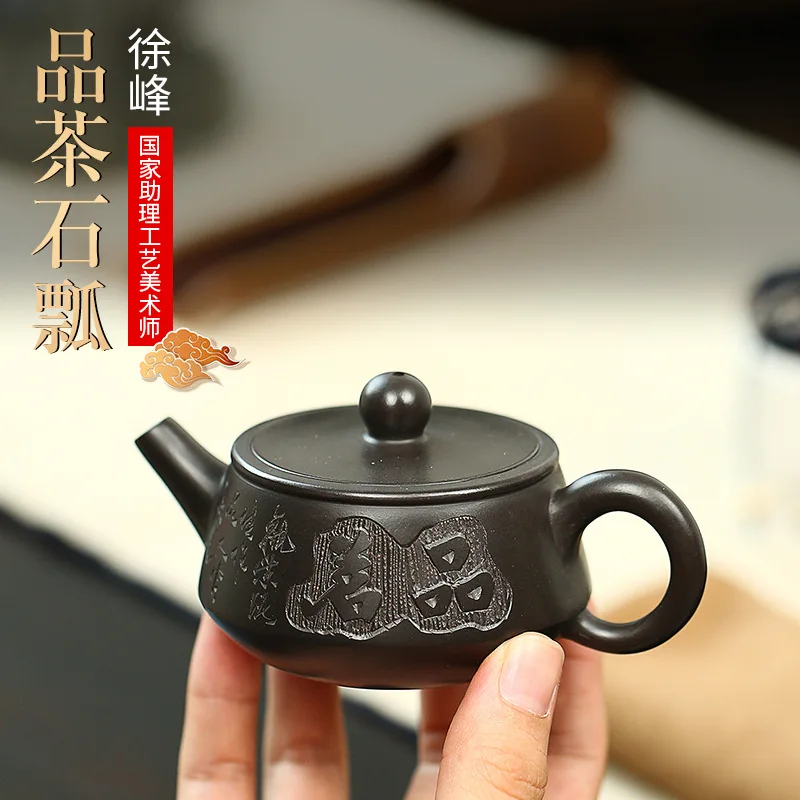 Yixing raw ore black mud tea tasting flat stone ladle purple clay teapot gift Teapot Tea Set