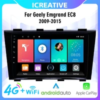 2 din for geely emgrand ec8 2009 2015 android 4g carplay autoradio car stereo wifi gps navigation multimedia player head unit