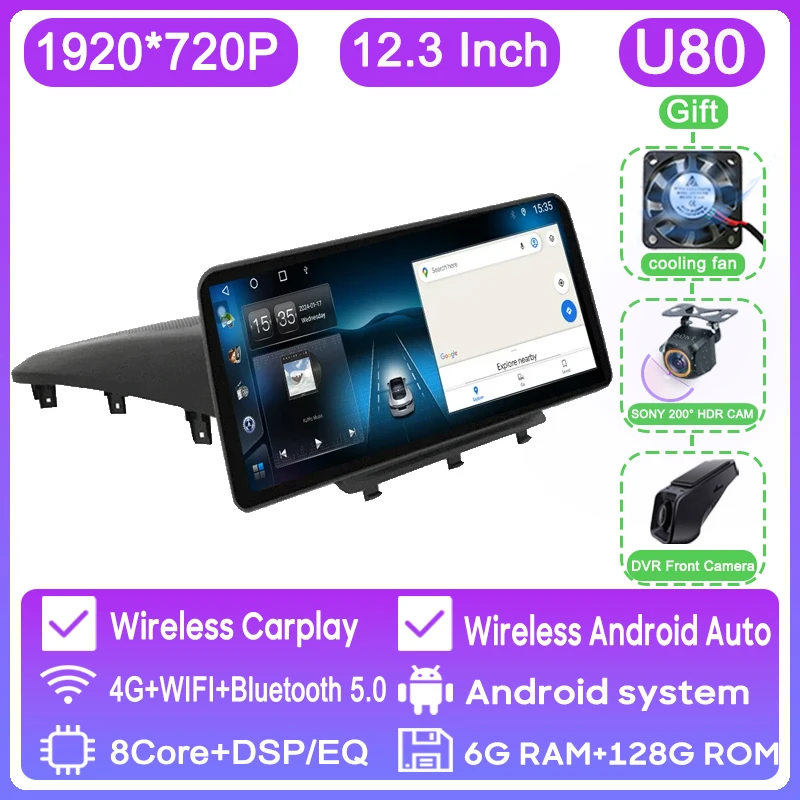 

Автомобильная магнитола с экраном 12,3 дюйма, Android 13, для Opel Antara