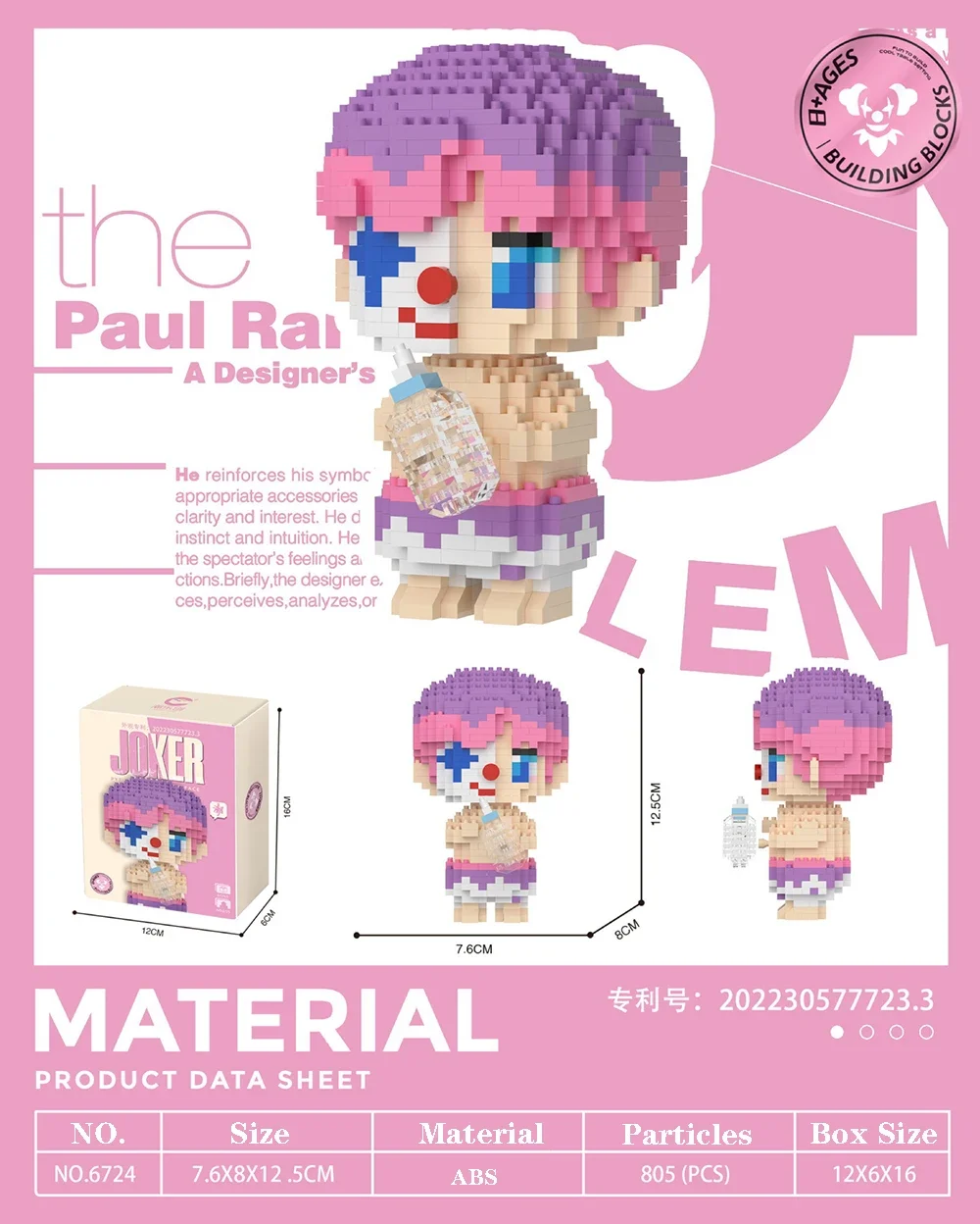 Kawaii Baby Cruella Джокер строительные блоки 805 шт. + собранная модель креативный мини DIY 3D