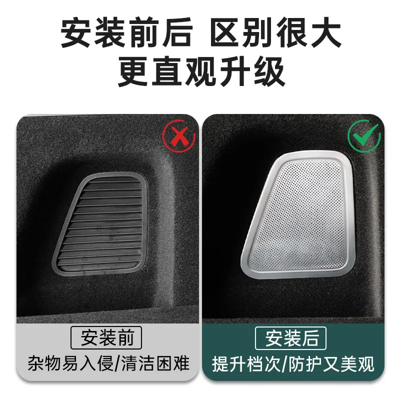 Для LiXiang L6 2024 Защитная крышка из нержавеющей стали