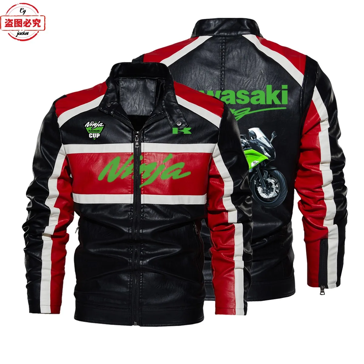 Одежда для верховой езды с логотипом мотоцикла потертая куртка из искусственной