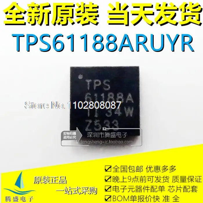 

TPS61188ARUYR TPS61188A LEDic QFN28