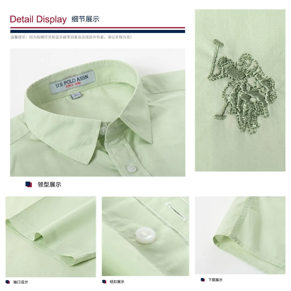 Мужская хлопковая рубашка поло с коротким рукавом вышивкой |