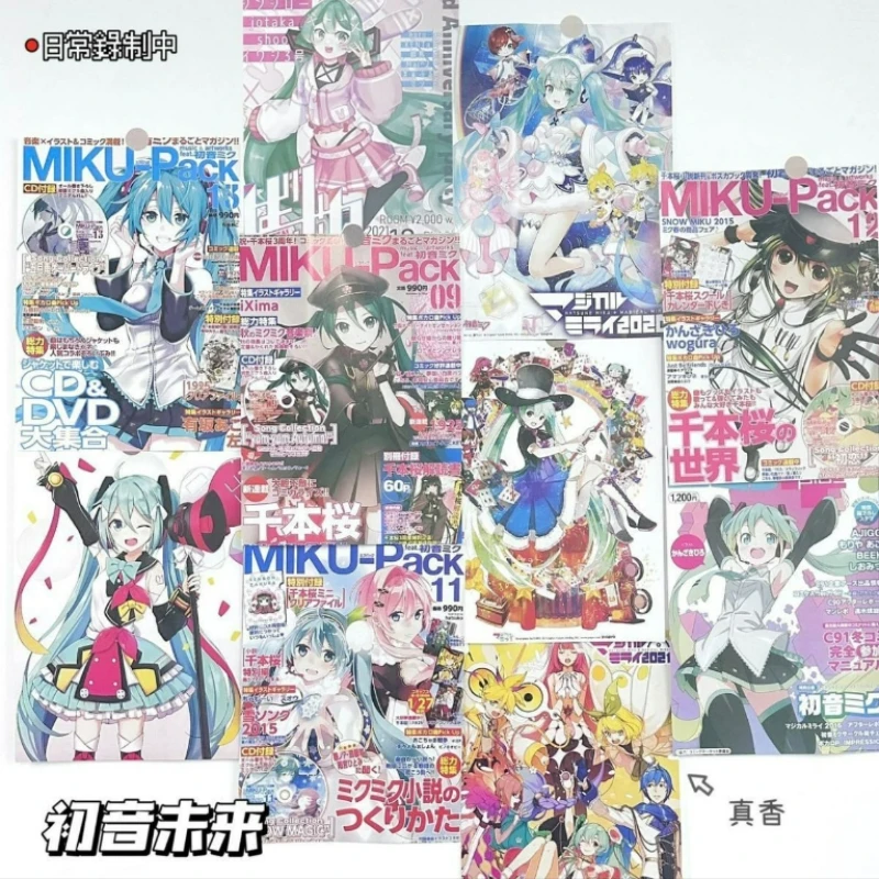 Анимационная мультяшная пленка на стену