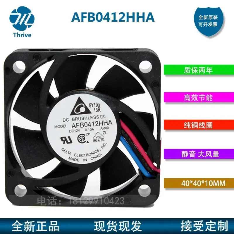 Фото Вентилятор охлаждения AFB0412HHA-ROO Delta 4010 12V 0.10A 40x10mm DC, бесщеточный, с высоким воздушным потоком №1