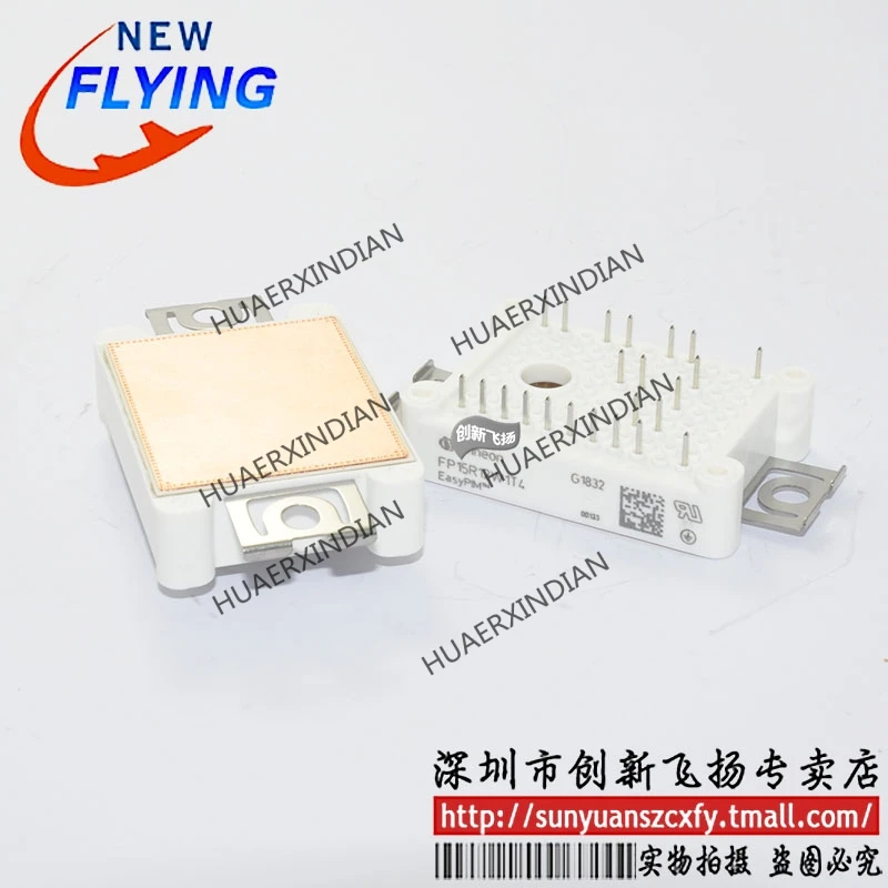 

Совершенно новый оригинальный fp15r12w1t _ B11 15A-1200V