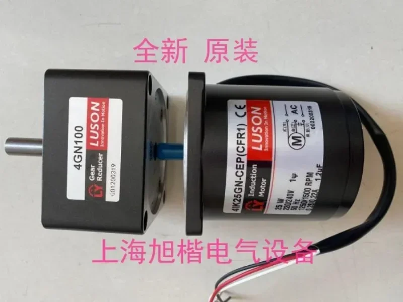 Фото Редукторный двигатель LY/LUYANG 4IK25GN-CEP (CFR1) 41K25GN-CEP (CFR1) 4GN100 №4