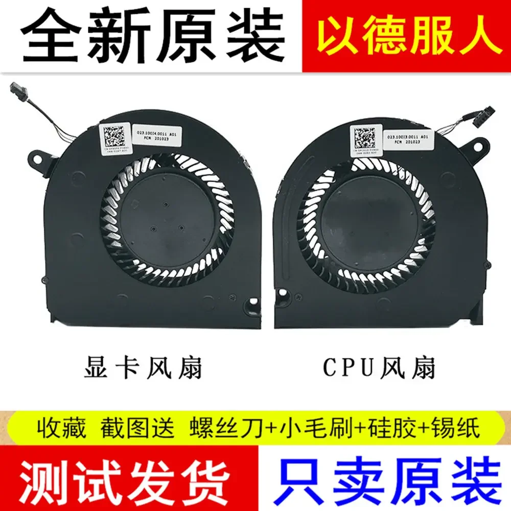 Для Dell G5 SE 15 5500 5505 G3 3500 охлаждающий вентилятор pc5000 F3DF0