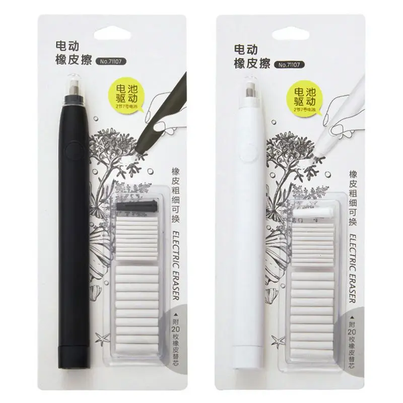 

Electric Pencil Eraser with 20pcs Refills for Kids Painting Sketch Drawin