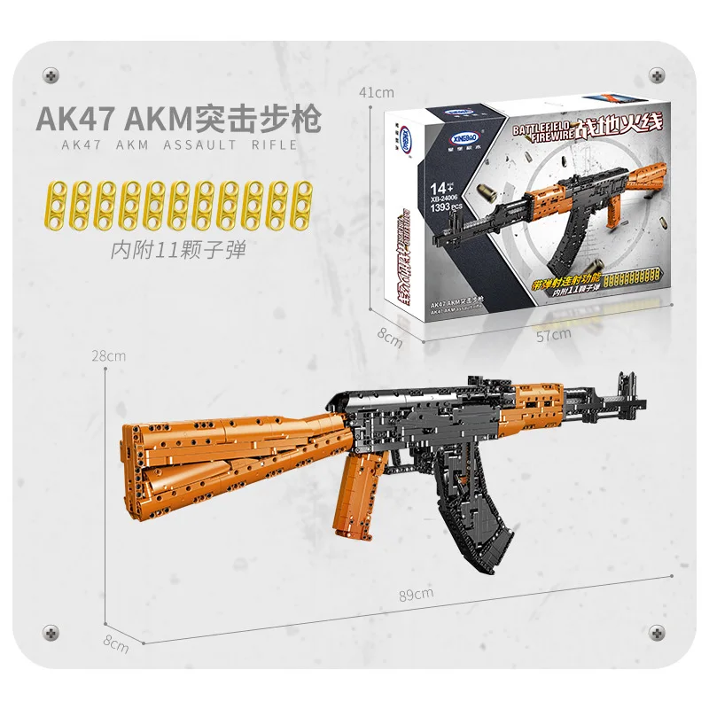 XingBao 24006 AK47 AKM Block Gun Модель Battlefield Weapon Series DIY Игрушки Строительные блоки Мальчик