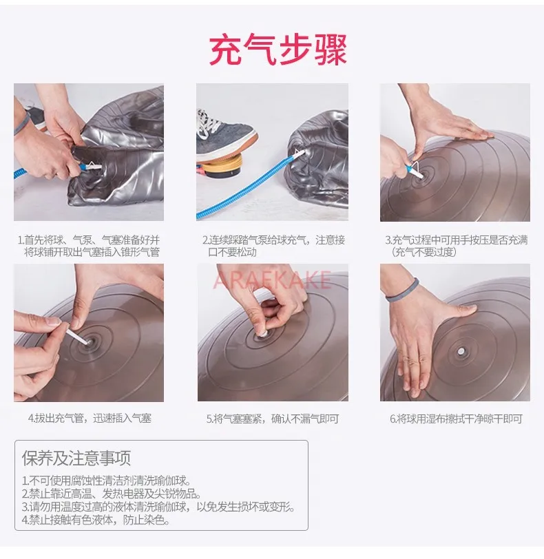 Красочный утолщенный взрывозащищенный мяч для занятий йогой и фитнесом