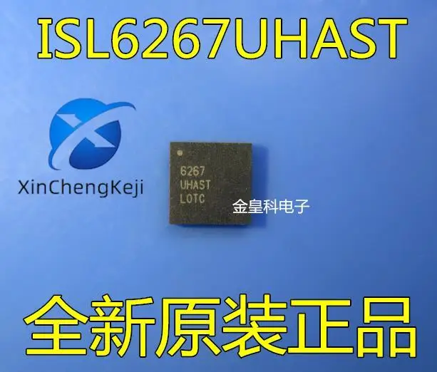 

30pcs original new ISL6267UHAST ISL6267HRZ QFN