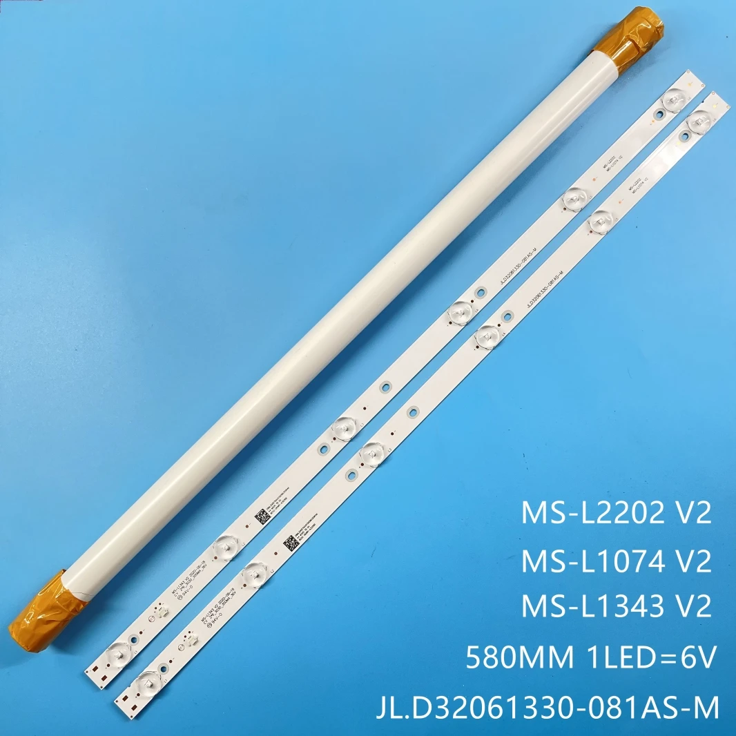 

Светодиодная подсветка Polarline 580 мм 6 шт