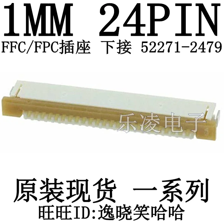 

Free shipping 24PIN 1MM FPC 52271-2479 0522712479 10PCS