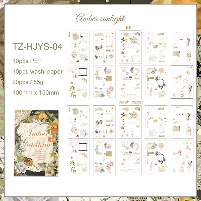 

Стикер Jianwu Поэзия Среди Цветочной Серии