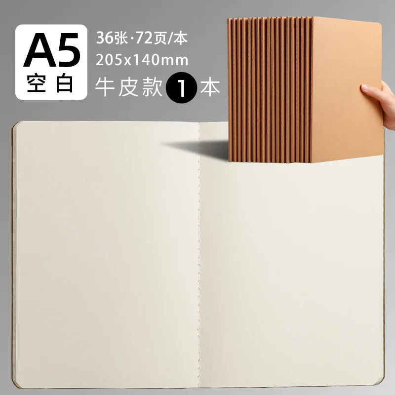 

Винтажный блокнот крафт А5/B5/A4