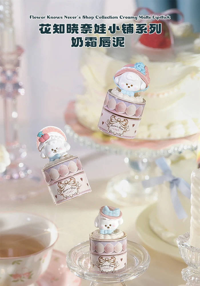 Кремовая матовая губная помада