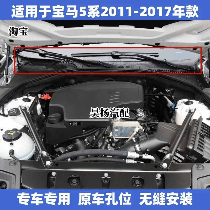 Anwendbar auf BMW 5er F18 Front 520 Windschutzscheibe 523 Glas 525 Wasserplatte 530 Wischer 528 untere F10 Категорияungsplatte