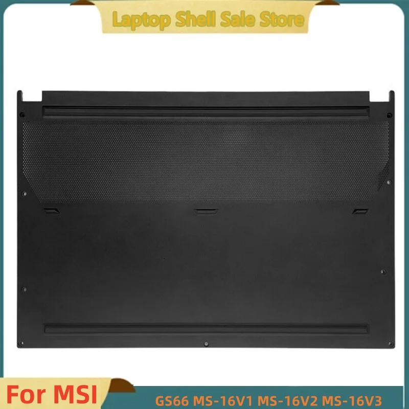 Для MSI GS66 MS-16V1 MS-16V2 MS-16V3 нижняя крышка ноутбука нижний корпус D Shell 3076V1D216