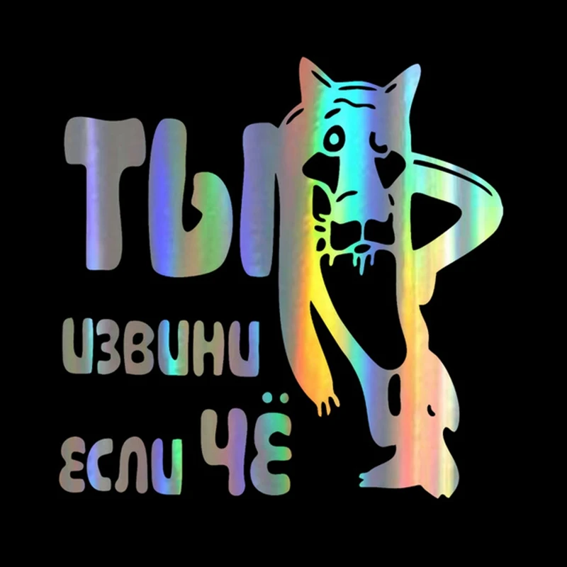 

13,5*13,5 см Авто аудит 3D ручным способом аудит в режиме Hund аудит на автомобильном аудит и виниловые переводки