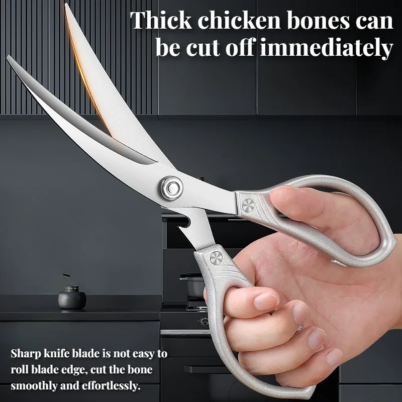 1 Шт. Многофункциональные Кухонные Ножницы Мощные Острые Специальные Пищевые
