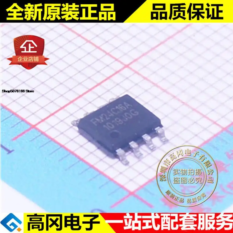 5 шт. FM24C16A 24C16 SOP8 FM16-Kbit(2KB x 8) I2C оригинальная новая быстрая доставка