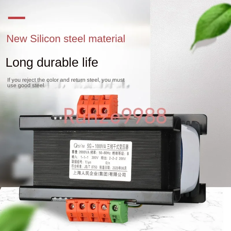 SG/SBK-10kva Трехфазный трансформатор для повышения сухого сервопривода от 380 до 220 200 В